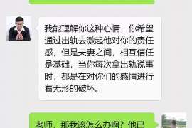 邗江侦探社：婚后买房应注意的问题